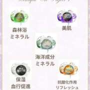 ヒメ日記 2026/01/20 14:58 投稿 ひめ 上野ハイブリッドマッサージ