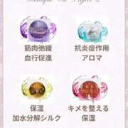 ヒメ日記 2026/01/20 19:19 投稿 ひめ 上野ハイブリッドマッサージ