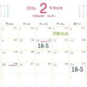 ヒメ日記 2026/01/28 00:18 投稿 ひめ 上野ハイブリッドマッサージ