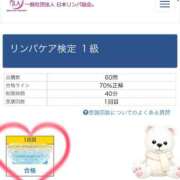 ヒメ日記 2026/02/04 16:38 投稿 ひめ 上野ハイブリッドマッサージ