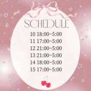 ヒメ日記 2026/02/09 00:18 投稿 ひめ 上野ハイブリッドマッサージ