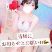 ヒメ日記 2026/02/09 22:35 投稿 ひめ 上野ハイブリッドマッサージ