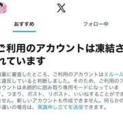 ヒメ日記 2026/02/14 18:48 投稿 ひめ 上野ハイブリッドマッサージ