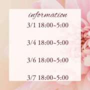 ヒメ日記 2026/02/28 19:58 投稿 ひめ 上野ハイブリッドマッサージ