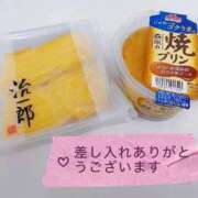 ヒメ日記 2026/03/20 05:38 投稿 ひめ 上野ハイブリッドマッサージ