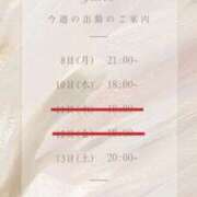 ヒメ日記 2026/06/11 18:48 投稿 ひめ 上野ハイブリッドマッサージ