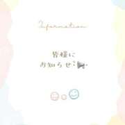 ヒメ日記 2026/07/25 01:18 投稿 ひめ 上野ハイブリッドマッサージ