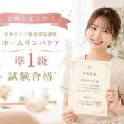 ヒメ日記 2026/07/27 17:00 投稿 ひめ 上野ハイブリッドマッサージ