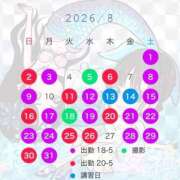 ヒメ日記 2026/07/31 20:23 投稿 ひめ 上野ハイブリッドマッサージ