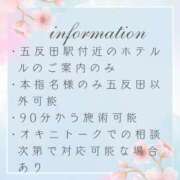 ヒメ日記 2026/08/02 01:08 投稿 ひめ 上野ハイブリッドマッサージ