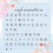 ヒメ日記 2026/08/20 17:57 投稿 ひめ 上野ハイブリッドマッサージ