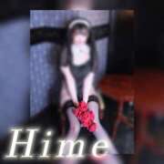 ヒメ日記 2025/10/19 08:08 投稿 ひめ 品川ハイブリッドマッサージ