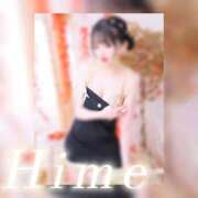 ヒメ日記 2025/10/22 21:32 投稿 ひめ 品川ハイブリッドマッサージ