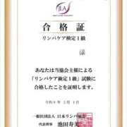 ヒメ日記 2026/02/05 14:16 投稿 ひめ 品川ハイブリッドマッサージ