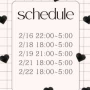 ヒメ日記 2026/02/17 09:18 投稿 ひめ 品川ハイブリッドマッサージ