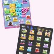 ヒメ日記 2026/03/09 19:28 投稿 ひめ 品川ハイブリッドマッサージ