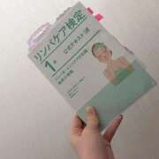 ヒメ日記 2026/03/24 13:08 投稿 ひめ 品川ハイブリッドマッサージ