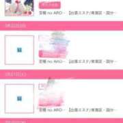 ヒメ日記 2026/03/27 10:20 投稿 ひめ 品川ハイブリッドマッサージ