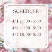 ヒメ日記 2026/04/01 17:08 投稿 ひめ 品川ハイブリッドマッサージ