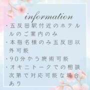 ヒメ日記 2026/04/03 10:08 投稿 ひめ 品川ハイブリッドマッサージ
