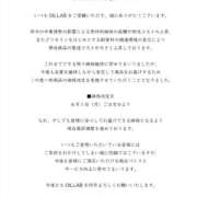 ヒメ日記 2026/05/23 18:28 投稿 ひめ 品川ハイブリッドマッサージ