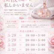 ヒメ日記 2026/05/28 10:18 投稿 ひめ 品川ハイブリッドマッサージ