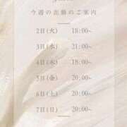 ヒメ日記 2026/06/04 17:18 投稿 ひめ 品川ハイブリッドマッサージ