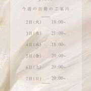 ヒメ日記 2026/06/05 18:03 投稿 ひめ 品川ハイブリッドマッサージ