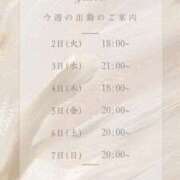 ヒメ日記 2026/06/06 16:28 投稿 ひめ 品川ハイブリッドマッサージ