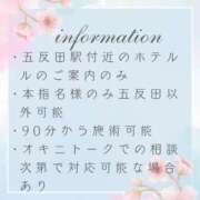 ヒメ日記 2026/08/03 10:48 投稿 ひめ 品川ハイブリッドマッサージ