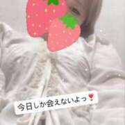 ななこ 今日で最後だよっ❣️ 奥様特急　上野・鶯谷店