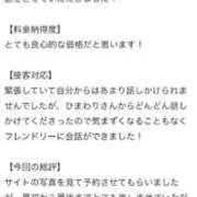 ヒメ日記 2025/10/05 13:30 投稿 ひまわり　甘え上手な一輪の花 今ドキ マットMAX