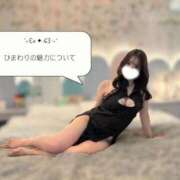 ヒメ日記 2026/04/08 12:26 投稿 ひまわり　甘え上手な一輪の花 今ドキ マットMAX