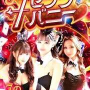 ヒメ日記 2026/07/17 10:15 投稿 メイサ ドMなバニーちゃん すすきの店