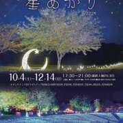 ヒメ日記 2025/11/05 11:15 投稿 心音（ここね） NOA（ノア）