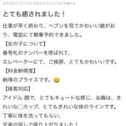 ヒメ日記 2025/11/22 12:49 投稿 りあ いきなりラブ彼女