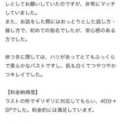 ヒメ日記 2025/11/29 22:19 投稿 りあ いきなりラブ彼女