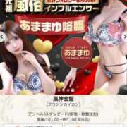 ヒメ日記 2025/11/10 19:00 投稿 あままゆaka虎の穴 風神会館新宿店