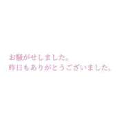 ヒメ日記 2026/07/25 19:34 投稿 ちはる 熟女の風俗最終章 仙台店