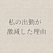 ヒメ日記 2026/10/25 16:24 投稿 ちはる 熟女の風俗最終章 仙台店