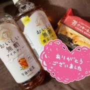 ヒメ日記 2025/11/24 23:37 投稿 せな 横浜人妻ヒットパレード（シンデレラグループ）