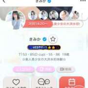 ヒメ日記 2025/11/11 08:19 投稿 きみか ピンクコレクション大阪キタ店