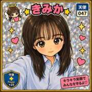 ヒメ日記 2026/08/27 01:49 投稿 きみか ピンクコレクション大阪キタ店