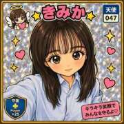 ヒメ日記 2026/08/15 03:34 投稿 きみか ピンクコレクション尼崎店
