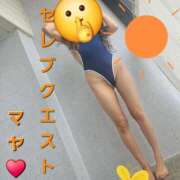 まや 出勤中♥ セレブクエスト-omiya-