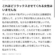 ヒメ日記 2025/11/24 22:15 投稿 まみ 山口下関ちゃんこ