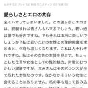 ヒメ日記 2025/12/15 23:24 投稿 まみ 山口下関ちゃんこ