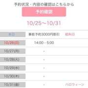 ミズキ【FG系列】 初めて見たかも オトナdeフィーリングin立川(FG系列)