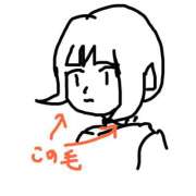 ヒメ日記 2025/10/14 02:08 投稿 しず 錦糸町人妻セレブリティ（ユメオト）