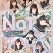 ヒメ日記 2025/11/15 22:44 投稿 七瀬　ゆうか 夜這い＆イメクラ妄想する女学生たち谷九校